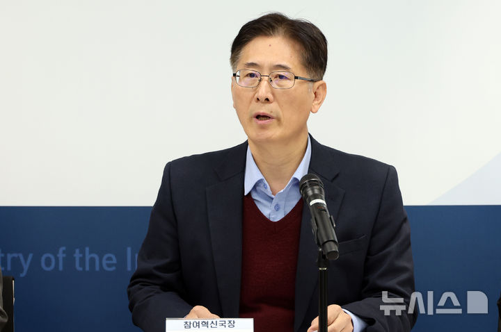 [안동=뉴시스] 황명석 경북도 행정부지사. (사진=뉴시스 DB) 2026.02.05. spring@newsis.com