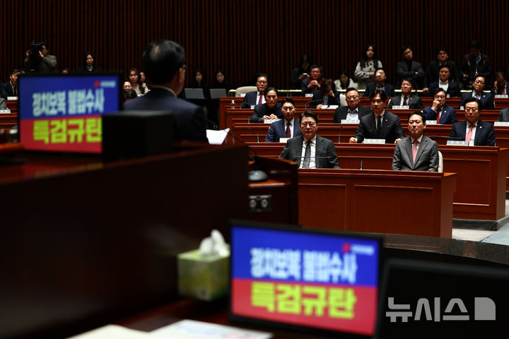 [서울=뉴시스] 김명년 기자 = 장동혁 국민의힘 대표가 2일 오전 서울 여의도 국회에서 열린 의원총회에서 송언석 원내대표의 발언을 듣고 있다. 2025.12.02. kmn@newsis.com