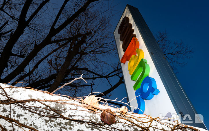 [서울=뉴시스] 황준선 기자 = 쿠팡의 대규모 고객 개인정보 유출 사태가 벌어지며 소비자들의 불안이 커지고 있다. 이재명 대통령은 이날 쿠팡에 대해 과징금을 강화하고 징벌적 손해배상제도를 현실화하는 등 실효적인 대책을 마련을 지시했다. 사진은 2일 서울 시내 한 쿠팡 물류센터 모습. 2025.12.02. hwang@newsis.com