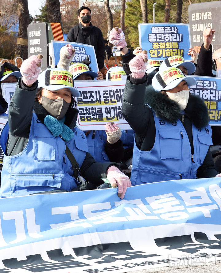 [서울=뉴시스] 최진석 기자 = 12.29 무안공항 제주항공 여객기참사 유가족협의회 유가족들이 2일 서울 용산 대통령실 인근에서 사고조사 공청회 연기 촉구 구호를 외치고 있다. 2025.12.02. myjs@newsis.com