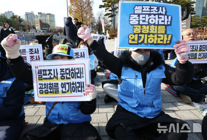 [서울=뉴시스] 최진석 기자 = 12.29 무안공항 제주항공 여객기참사 유가족협의회 유가족들이 2일 서울 용산 대통령실 인근에서 사고조사 공청회 연기 촉구 구호를 외치고 있다. 2025.12.02. myjs@newsis.com