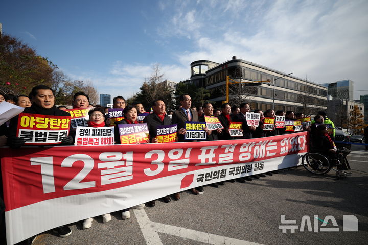 [서울=뉴시스] 정병혁 기자 = 장동혁 국민의힘 대표와 송언석 원내대표 비롯한 소속 의원들이 2일 서울 서초구 서울중앙지방법원에서 추경호 의원 구속영장 청구 규탄대회를 하고 있다. 2025.12.02. jhope@newsis.com