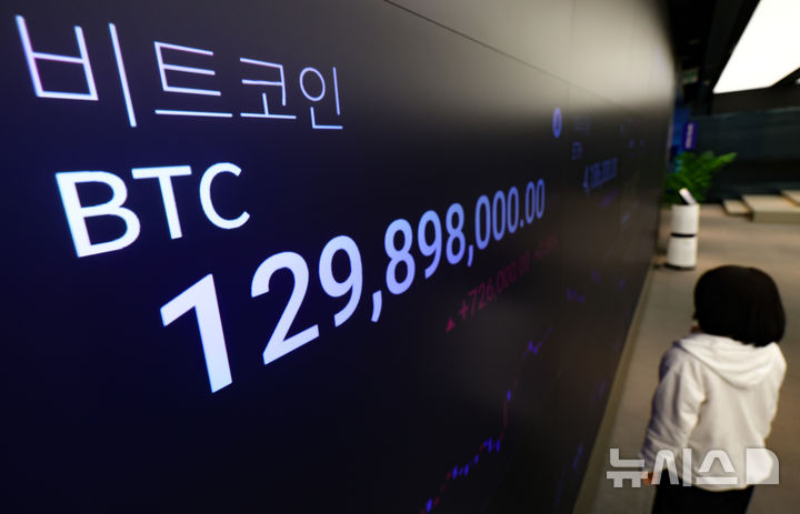 [서울=뉴시스] 황준선 기자 = 해외 중앙은행들의 금리 인상 조짐과 가상자산 관련 경고성 발언으로 비트코인을 비롯한 가상화폐들의 가격이 하락세를 보였던 지난 2일 오후 서울 강남구 업비트 고객센터에 비트코인을 비롯한 가상화폐 시세가 표시되고 있다. 2025.12.02. hwang@newsis.com