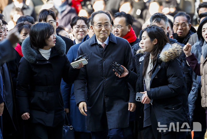 추경호 의원 영장실질심사 출석 장면