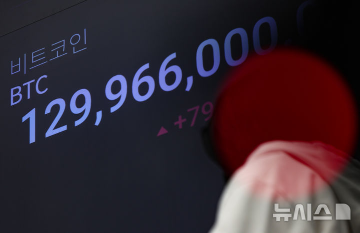 [서울=뉴시스] 황준선 기자 = 지난 2일 오후 서울 강남구 업비트 고객센터에 비트코인을 비롯한 가상화폐 시세가 표시되고 있다. 2025.12.02. hwang@newsis.com