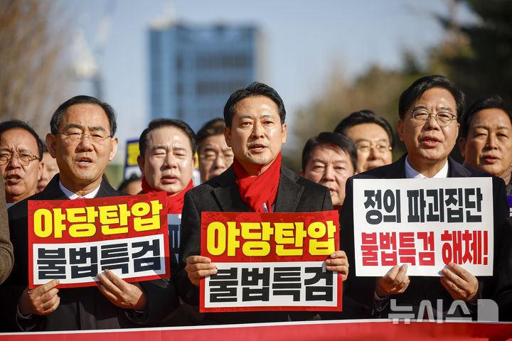 [서울=뉴시스] 정병혁 기자 = 장동혁 국민의힘 대표와 송언석 원내대표 비롯한 소속 의원들이 2일 서울 서초구 서울중앙지방법원에서 열린 추경호 의원 구속영장 청구 규탄대회에서 구호를 외치고 있다. 2025.12.02. jhope@newsis.com
