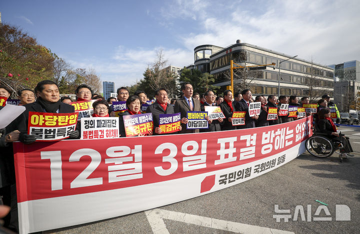[서울=뉴시스] 정병혁 기자 = 장동혁 국민의힘 대표와 송언석 원내대표 비롯한 소속 의원들이 2일 서울 서초구 서울중앙지방법원에서 추경호 의원 구속영장 청구 규탄대회를 하고 있다. 2025.12.02. jhope@newsis.com