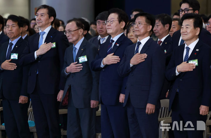 [고양=뉴시스] 최동준 기자 = 이재명 대통령이 2일 경기 고양시 킨텍스에서 열린 제22기 민주평화통일자문회의 출범회의에서 이해찬 수석부의장 등 참석자들과 함께 국민의례를 하고 있다. 2025.12.02. photocdj@newsis.com