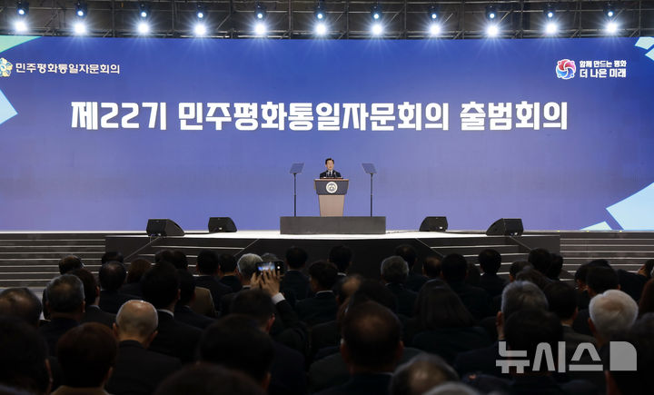 [고양=뉴시스] 최동준 기자 = 이재명 대통령이 2일 경기 고양시 킨텍스에서 열린 제22기 민주평화통일자문회의 출범회의에서 연설하고 있다. 2025.12.02. photocdj@newsis.com