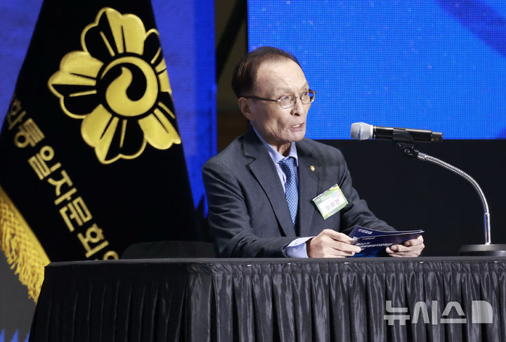 [고양=뉴시스] 최동준 기자 = 이해찬 민주평화통일자문회의 수석부의장이 지난달 2일 경기 고양시 킨텍스에서 열린 제22기 민주평화통일자문회의 출범회의에서 활동방향 보고 및 의결을 하고 있다. 2026.01.23. photocdj@newsis.com