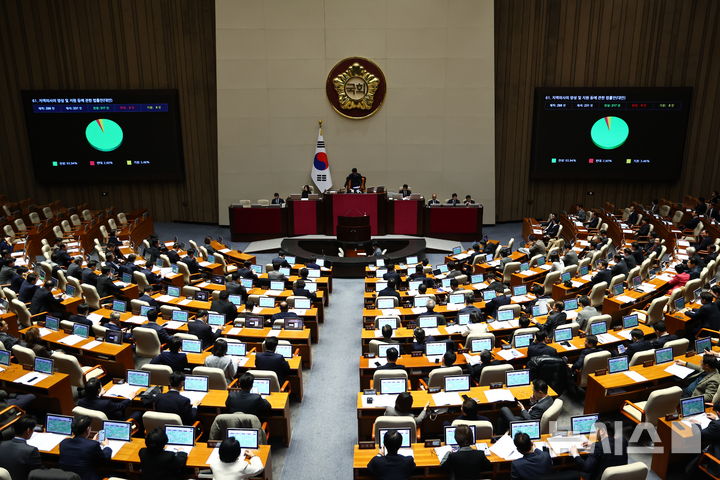 [서울=뉴시스] 김명년 기자 = 2일 오후 서울 여의도 국회에서 열린 본회의에서 지역의사의 양성 및 지원 등에 관한 법률안(대안)이 통과되고 있다. 2025.12.02. kmn@newsis.com