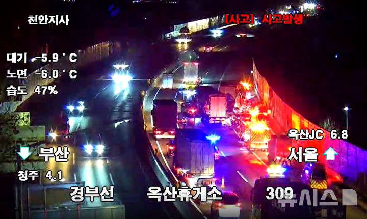 [청주=뉴시스] 3일 오전 3시52분께 충북 청주시 흥덕구 옥산면 오산리 경부고속도로 서울방면 옥산휴게소 인근에서 화물차 추돌 사고가 발생해 차선 4개 중 3개가 통제돼 정체가 빚어지고 있다. (사진= 한국도로공사 CCTV 캡처) 2025.12.03. photo@newsis.com *재판매 및 DB 금지