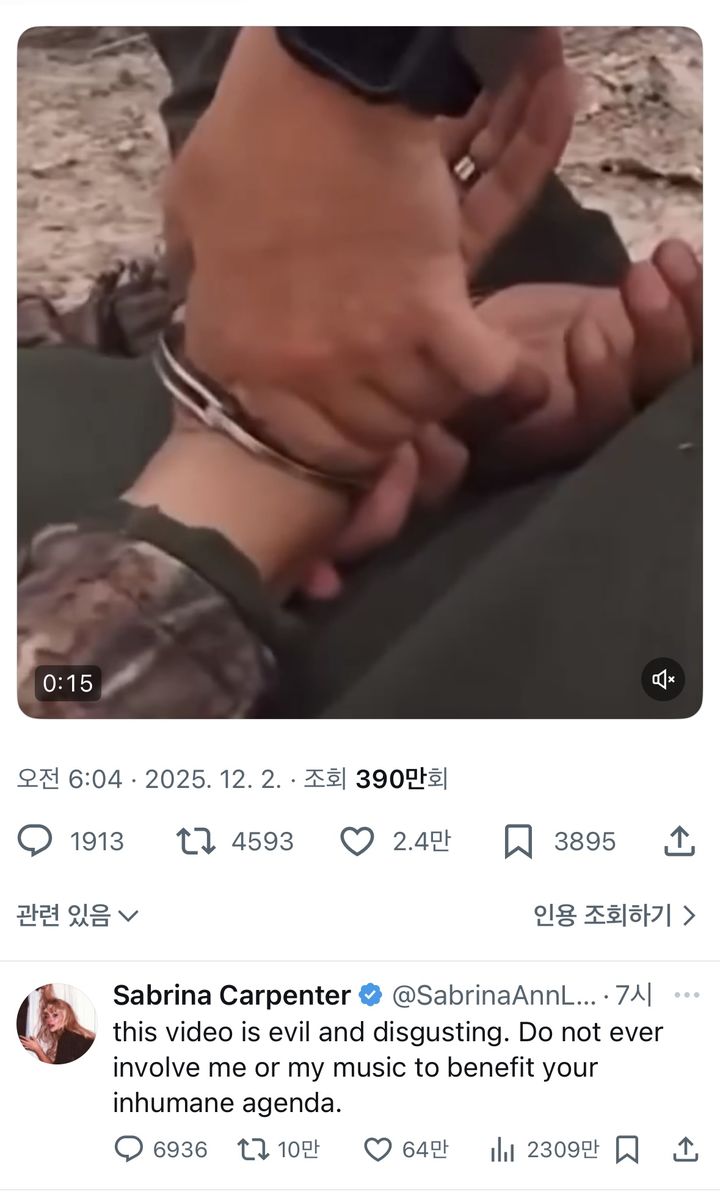 [서울=뉴시스] 백악관 엑스 계정에 사브리나 카펜터가 남긴 글. (사진 = 트위터 캡처) 2025.12.02. photo@newsis.com *재판매 및 DB 금지