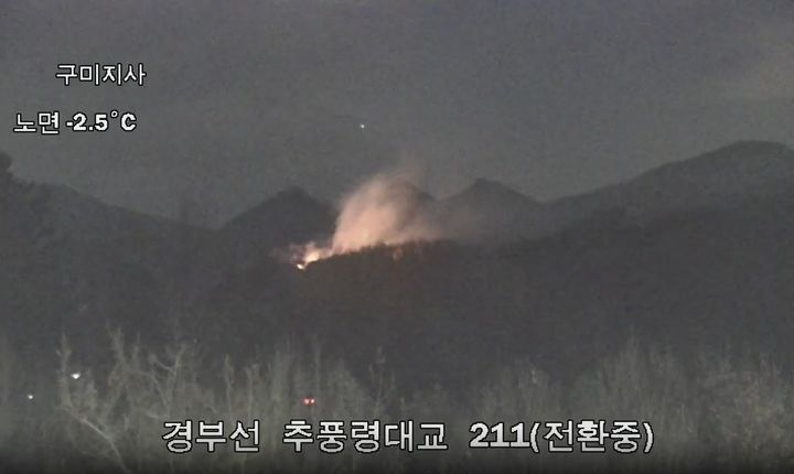 [김천=뉴시스] 김천 야산서 불. (사진=경북소방본부 제공) 2025.12.03 photo@newsis.com *재판매 및 DB 금지