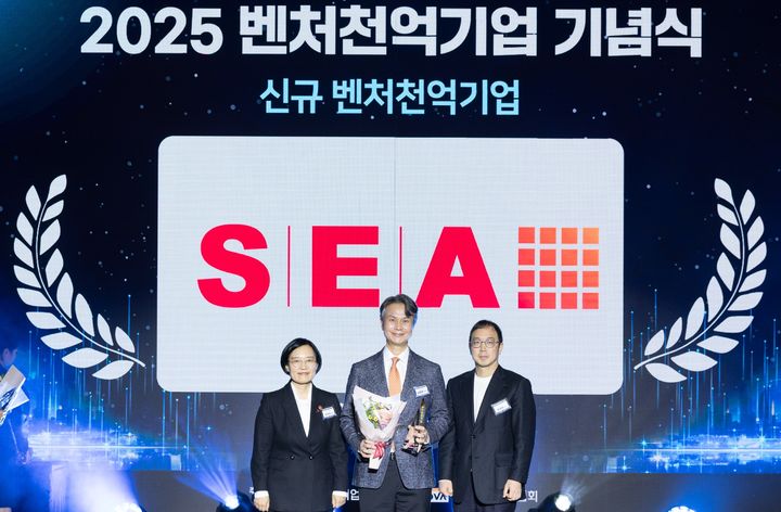 (사진=에스이에이) *재판매 및 DB 금지