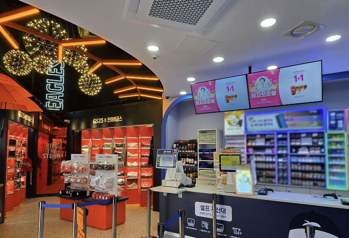 [서울=뉴시스] GS25매장 내 디지털 사이니지가 설치된 모습. (사진=GS리테일 제공) *재판매 및 DB 금지