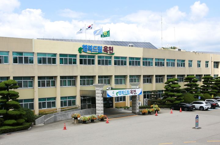 [옥천=뉴시스] 충북 옥천군청. (사진=뉴시스 DB). photo@newsis.com *재판매 및 DB 금지