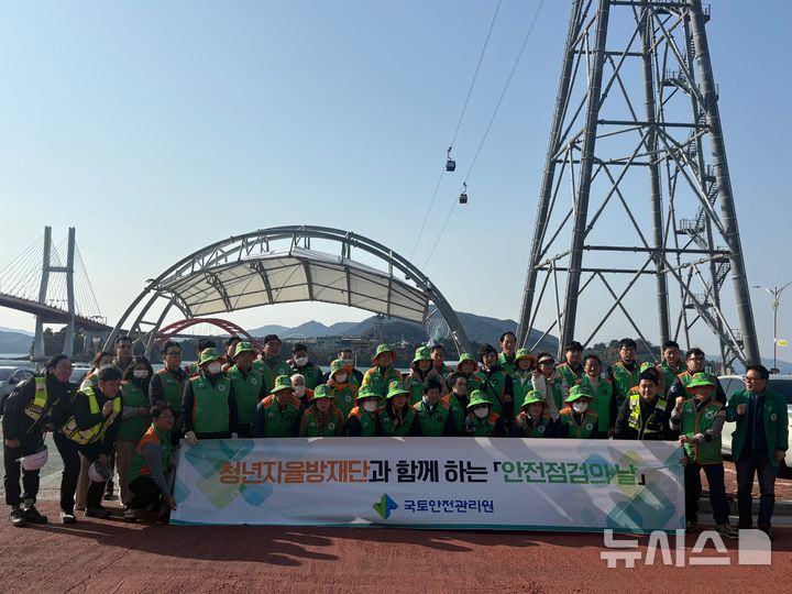 국토안전관리원, 청년자율방재단과 합동 안전점검 실시
