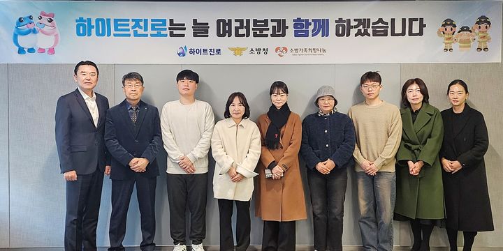 [서울=뉴시스] 하이트진로는 지난 2일 서초동 본사에서 하이트진로 김인규 대표와 소방공무원 유가족이 참석한 가운데 총 16가구에 노부모 생계비, 순직 인정 소송비, 긴급 생계비 등 지원금을 전달했다고 3일 밝혔다.(사진=하이트진로 제공) *재판매 및 DB 금지