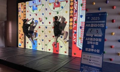 사진=대한산악연맹 제공 *재판매 및 DB 금지