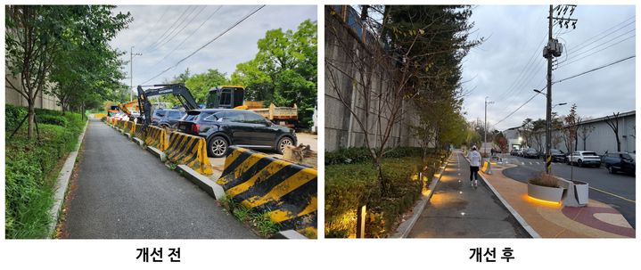 [서울=뉴시스] 개선 전후. 2025.12.03. (사진=강남구 제공) *재판매 및 DB 금지