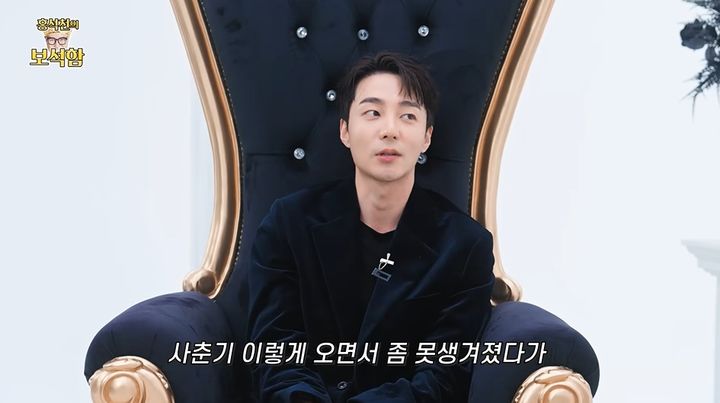 [서울=뉴시스] 2일 유튜브 채널 '홍석천의 보석함에는 가수 로이킴이 게스트로 출연한 영상이 공개됐다. (사진=유튜브 채널 '홍석천의 보석함' 화면 캡처) 2025.12.03. photo@newsis.com *재판매 및 DB 금지