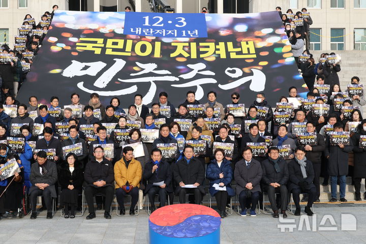 [서울=뉴시스] 조성봉 기자 = 정청래 더불어민주당 대표가 3일 서울 여의도 국회 본청 계단에서 열린 12.3 내란 저지 1년 현장 최고위원회의에서 발언을 하고 있다.2025.12.03. suncho21@newsis.com