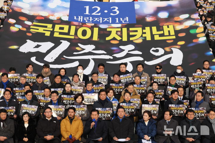 [서울=뉴시스] 조성봉 기자 = 정청래 더불어민주당 대표가 3일 서울 여의도 국회 본청 계단에서 열린 12.3 내란 저지 1년 현장 최고위원회의에서 발언을 하고 있다.2025.12.03. suncho21@newsis.com