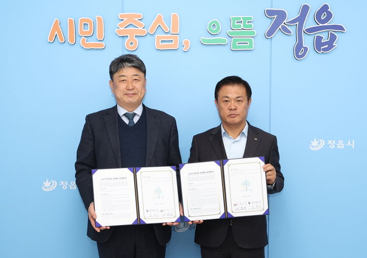 [정읍=뉴시스] 지난 2일 정읍시청에서 열린 정읍시와 정읍국유림관리소의 소나무재선충병 공동방제 업무협약. 이학수 정읍시장(오른쪽)과 김정오 정읍국유림관리소장(왼쪽)이 협약서에 서명 후 기념사진을 찍고 있다. (사진=정읍시 제공) 2025.12.03. photo@newsis.com&nbsp; *재판매 및 DB 금지