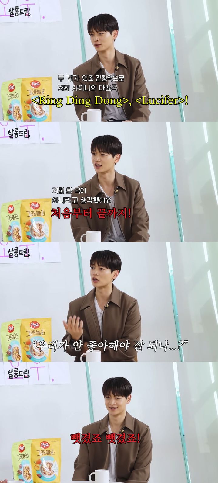 [서울=뉴시스] 그룹 샤이니 멤버 민호가 지난 2일 공개한 유튜브 예능 '살롱드립'에 게스트로 출연했다. (사진=유튜브 채널 '테오' 캡처) 2025.12.03. photo@newsis.com *재판매 및 DB 금지