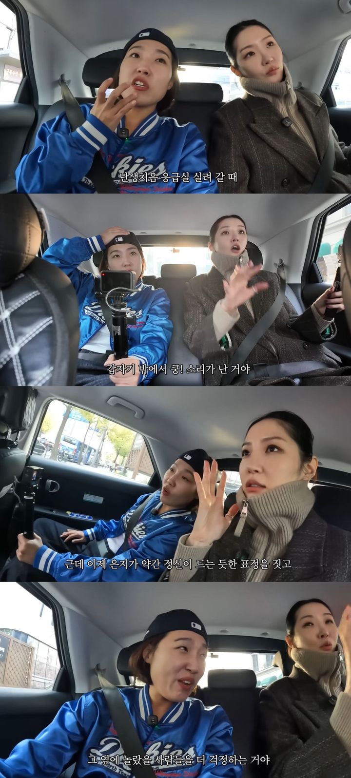 [서울=뉴시스] 코미디언 이은지가 지난 2일 유튜브 채널 '은지랑 이은지'에 올라온 영상에서 방송인 김새롬을 만났다. (사진=유튜브 채널 '은지랑 이은지' 캡처) 2025.12.03. photo@newsis.com *재판매 및 DB 금지