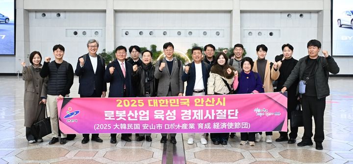 [안산=뉴시스]이민근 안산시장(왼쪽 일곱번째)이 12월2일 '안산시 로봇산업 육성 경제사절단'과 함께 4박5일 일정으로 일본 도쿄 출장길에 나서며 기념촬영을 하고 있다.(사진=안산시 제공)2025.12.03.photo@newsis.com *재판매 및 DB 금지