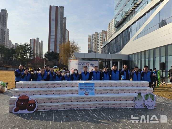 [전주=뉴시스]윤난슬 기자 = 한국전기안전공사는 전북 전주시 LX한국국토정보공사 본사 잔디광장에서 지역사회 나눔을 위한 '사랑의 김장 나눔' 봉사활동을 진행했다고 3일 밝혔다. (사진=전기안전공사 제공) photo@newsis.com&nbsp; 