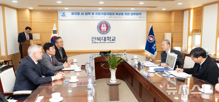 [전주=뉴시스]윤난슬 기자 = 전북대학교는 전날 대학본부에서 노키아 코리아와 '피지컬AI 협력 및 지방거점국립대 육성을 위한 업무협약'을 체결했다고 3일 밝혔다. (사진=전북대 제공) photo@newsis.com 