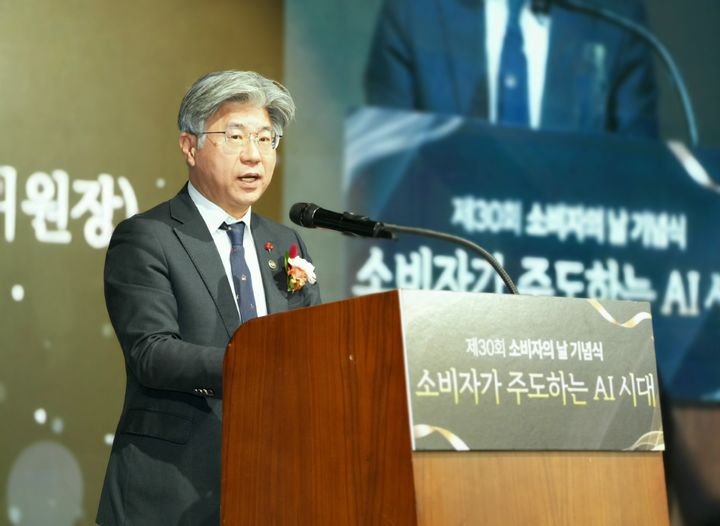 [세종=뉴시스] 공정거래위원회는 3일 제30회 '소비자의 날' 기념식을 개최하고, 소비자 권익증진에 기여한 개인 및 단체 유공자에 대한 포상을 수여했다고 밝혔다. (사진=공정위 제공) 2025.12.03. photo@newsis.com *재판매 및 DB 금지