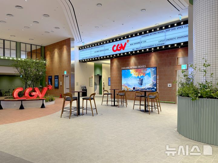CGV, '지역 커뮤니티 영화관' CGV파주운정 신규 오픈