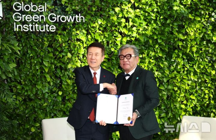 [포항=뉴시스] 송종욱 기자 = 지난 2일 서울에 있는 글로벌 녹색성장기구(GGGI) 뉴 프론티어 그룹(NFG) 가입 증서 전달식에서 이강덕(왼쪽) 포항시장이 가입 증서를 받은 후 김상협 GGGI 사무총장과 기념 촬영하고 있다. (사진=포항시 제공) 2025.12.03. photo@newsis.com 