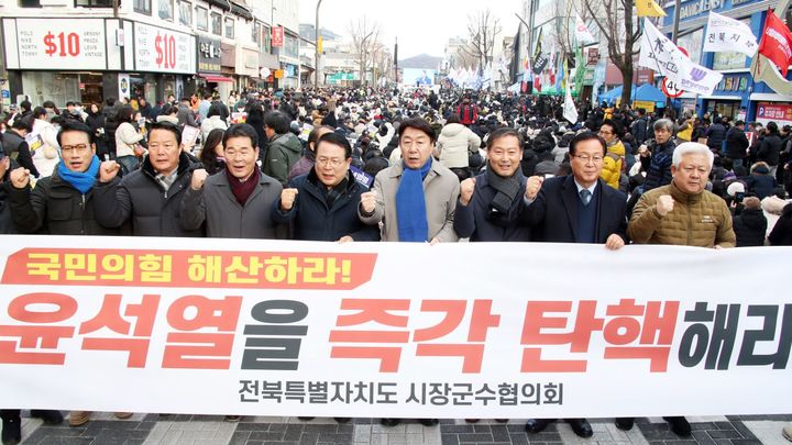 2024년 12월 내란우두머리 윤석열 탄핵 촉구하는 전북특별자치도 시장·군수협의회와 도민들(사진=익산시 제공) *재판매 및 DB 금지