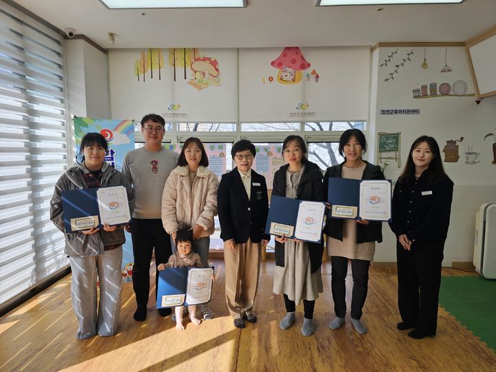 [합천=뉴시스] 합천군육아지원센터 '센터 이용후기 공모전' 시상식 개최 (사진=합천군 제공) 2025. 12. 03. photo@newsis.com *재판매 및 DB 금지