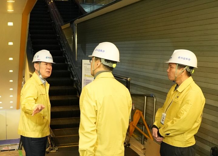 [서울=뉴시스]한유원, 동절기 맞아 26주년 '행복한백화점' 안전 점검.(사진=한국중소벤처기업유통원 제공) 2025.12.03. photo@newsis.com *재판매 및 DB 금지