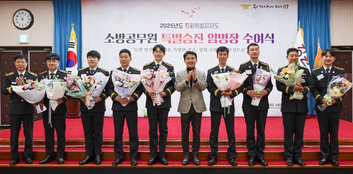 [춘천=뉴시스] 3일 강원특별자치도(도지사 김진태)는 이날 도청 신관 대회의실에서 도민의 생명과 안전을 지키는 데 헌신한 우수 소방공무원 8명에 대해 특별승진 임용장을 수여했다 고 밝혔다. 강원특별자치도소방본부 제공. *재판매 및 DB 금지