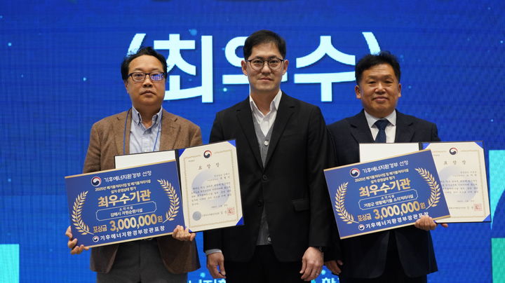 [거창=뉴시스] 경남 거창군 폐기물처리시설 운영실태평가 최우수상 수상. (사진=거창군 제공) 2025.12.03. photo@newsis.com *재판매 및 DB 금지