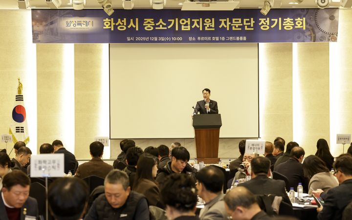 [화성=뉴시스]정명근 화성시장(사진 가운데)이 3일 화성특례시 중소기업 자문단 정기 총회에서 인사말을 하고 있다.(사진=화성시 제공)2025.12.03.photo@newsis.com *재판매 및 DB 금지