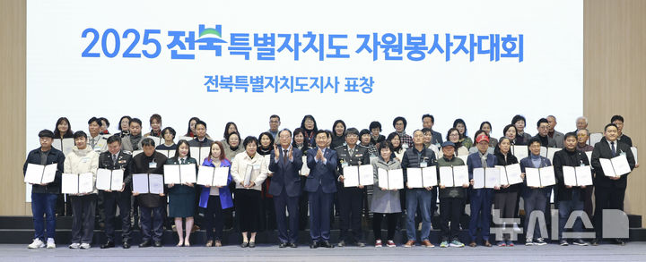 [전주=뉴시스] 3일 전북대학교 국제컨벤션센터 컨벤션홀에서 열린 2025 전북특별자치도 자원봉사자 대회에 김관영 전북지사가 봉사와 나눔으로 전북특별자치도를 빛낸 자원봉사자를 격려하고 있다. 2025.12.03 *재판매 및 DB 금지