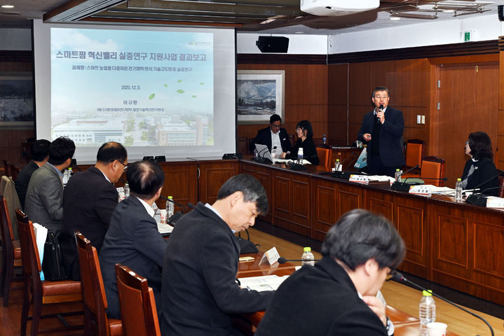 [밀양=뉴시스] 나노융합산업 및 지역특화산업 발전위원회를 하고 있다. (사진= 밀양시 제공) 2025.11.03. photo@newsis.com *재판매 및 DB 금지