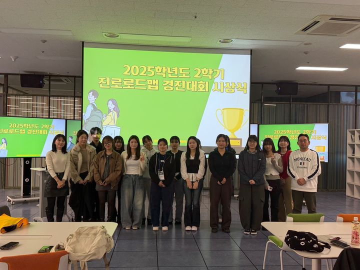[서울=뉴시스] 서경대 '2025학년도 2학기 진로 로드맵 경진대회' 참가자들이 기념사진을 촬영하고 있다. (사진=서경대 제공) 2025.12.03. photo@newsis.com *재판매 및 DB 금지