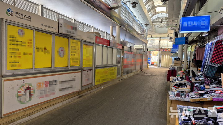 [청주=뉴시스] 청주북부시장 청년창업 특화구역