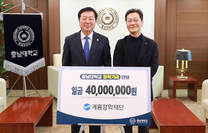 [대전=뉴시스] 왼쪽부터 충남대 김정겸 총장과 이승찬 계룡장학재단 이사장. (사진=충남대 제공) 2025.12.03. photo@newsis.com *재판매 및 DB 금지