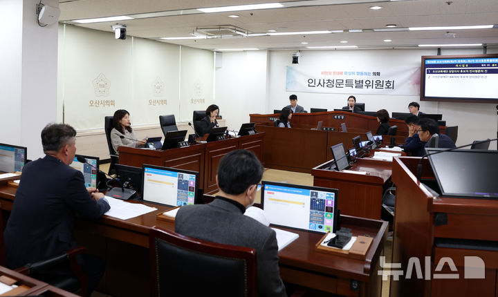 [오산=뉴시스] 오산시의회 '오산문화재단·오산교육재단 인사청문회'. (사진=오산시의회 제공) 2025.12.03. photo@newsis.com 