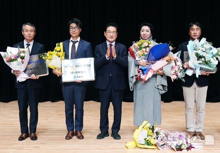 영천시 ‘Pre-스타·스타기업’ 4곳 인증서 전달식